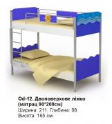 Двухэтажная кровать Od-12 Ocean BRIZ
